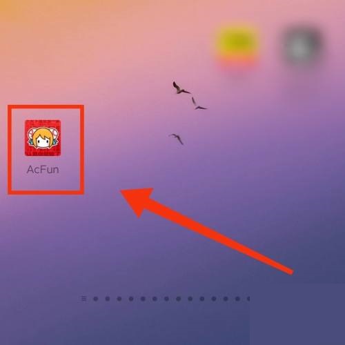 AcFun道具背包如何打开