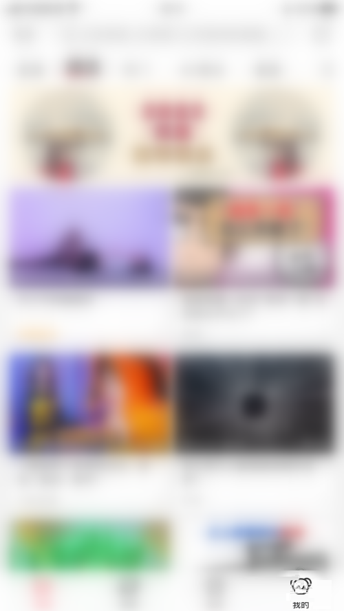 AcFun帐号怎么注销