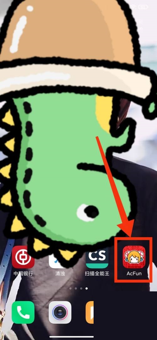 AcFun流量缓存功能怎么设置