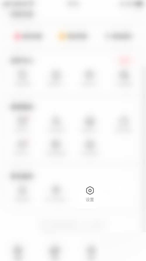 AcFun暗黑模式跟随系统如何启动