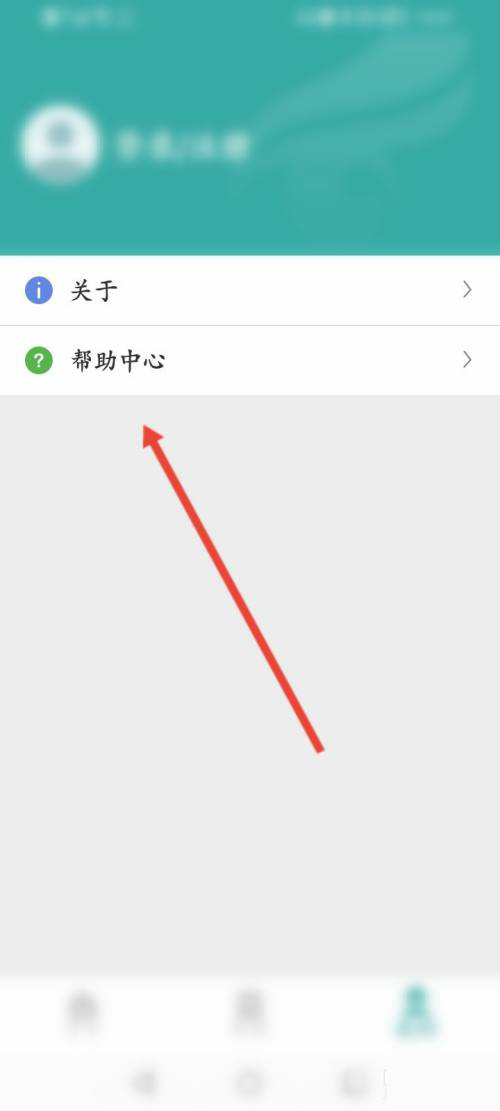学信网四六级成绩如何查询