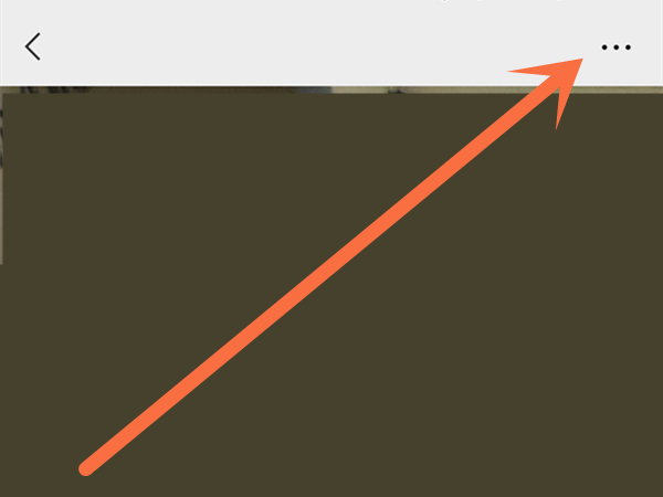 微信消息免打扰功能如何取消