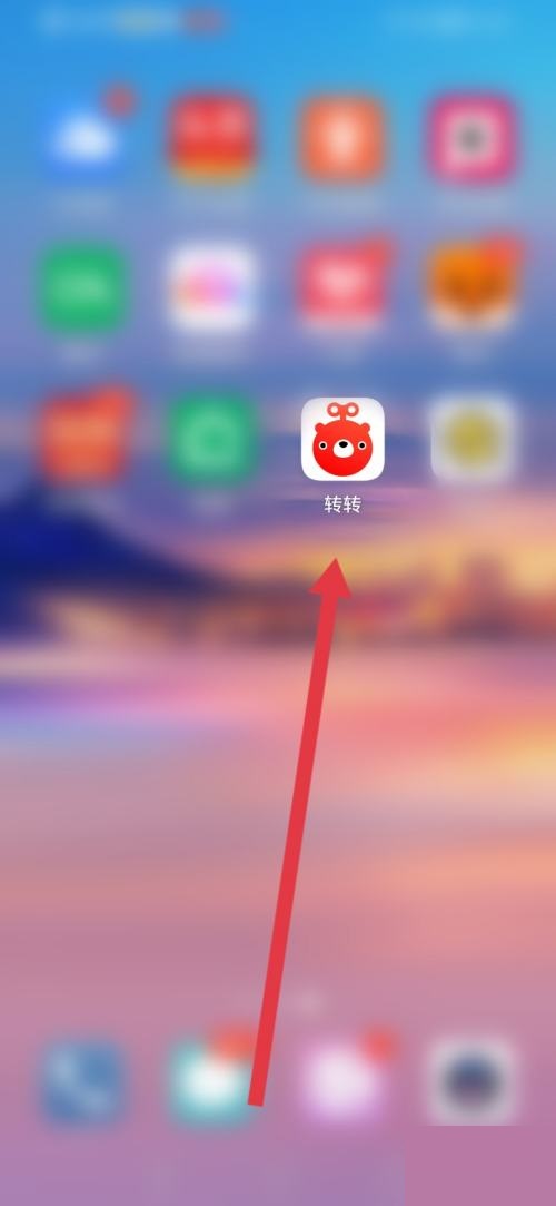 转转营业执照怎么看