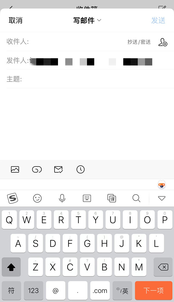 qq邮箱压缩包如何发送