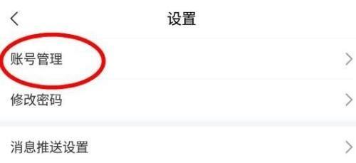 学习通荣誉证书怎么上传