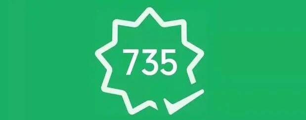 微信信用分如何使用