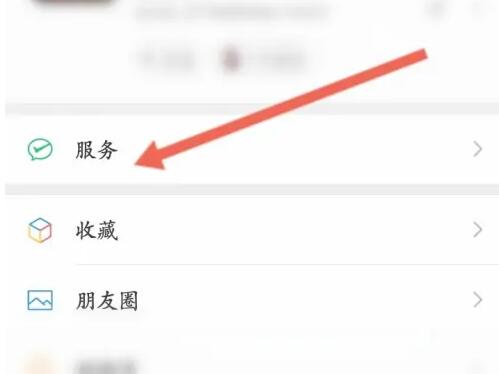 微信支付凭证如何删除