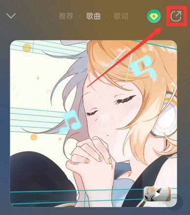 QQ音乐音乐手账如何创建
