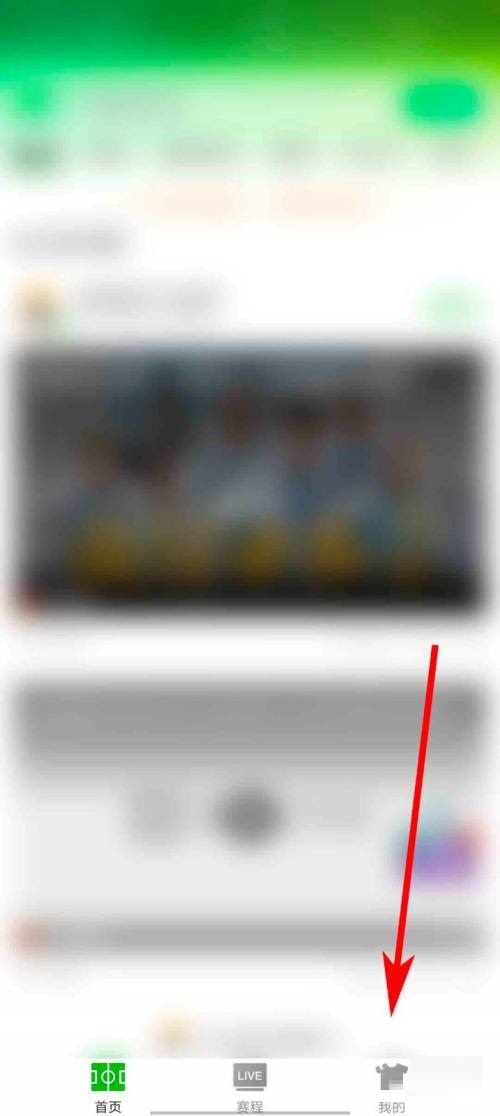 爱奇艺体育个性签名如何添加