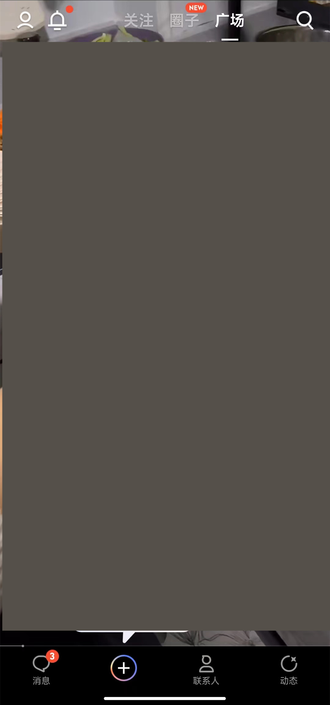 qq小世界如何使用