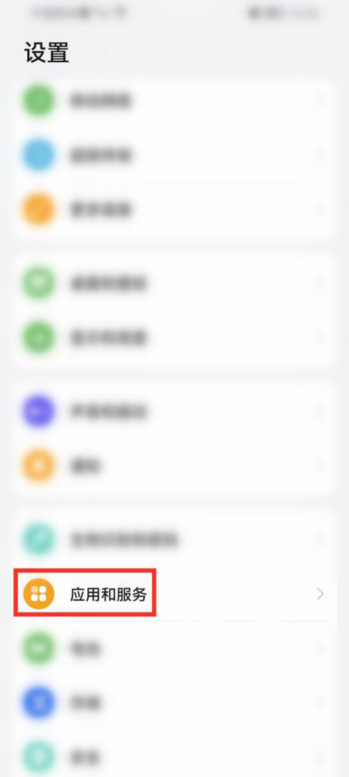 华为游戏助手应用如何添加