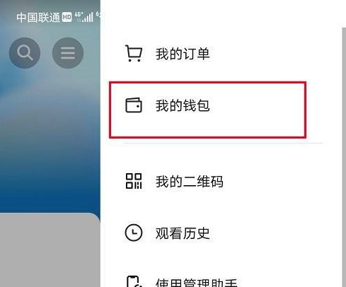 抖音指纹支付功能如何取消