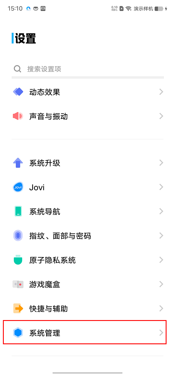iqoo手机如何备份