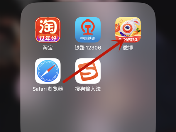 微博群签到功能在哪里