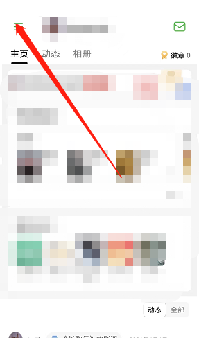 豆瓣青少年模式如何设置