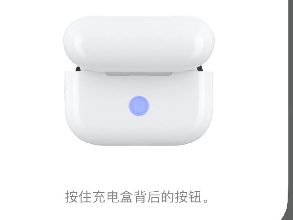 airpods配对方法是什么