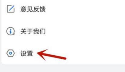 乐播投屏后台投屏功能如何使用