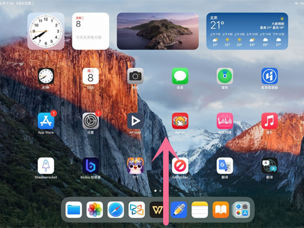 ipad应用程序如何关闭