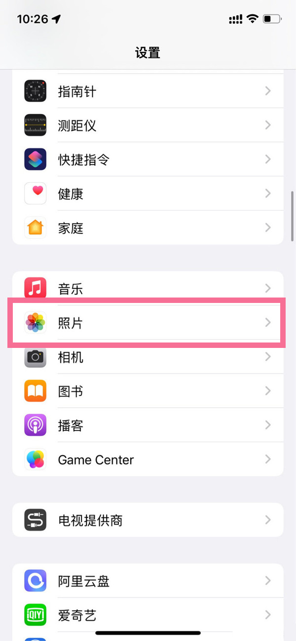 iphone隐藏相册如何上锁