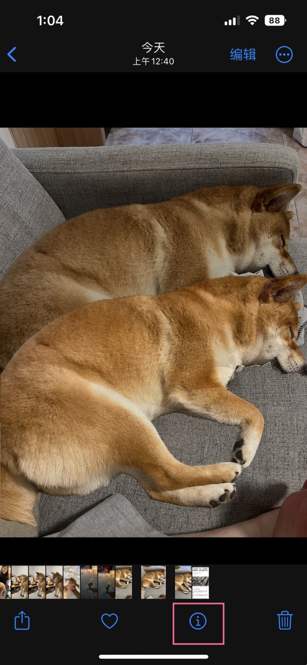 iphone别人照片拍摄时间如何查看