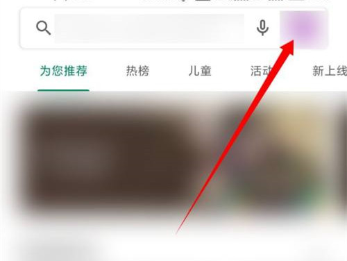 Chrome发送通知在哪里查看