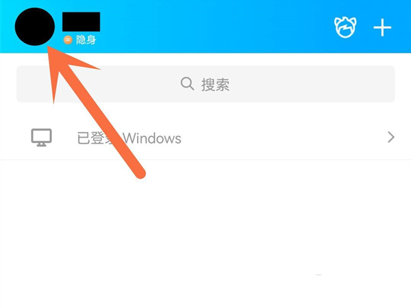 qq情侣空间如何设置彼此可见