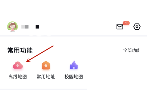 百度地图离线地图怎么看