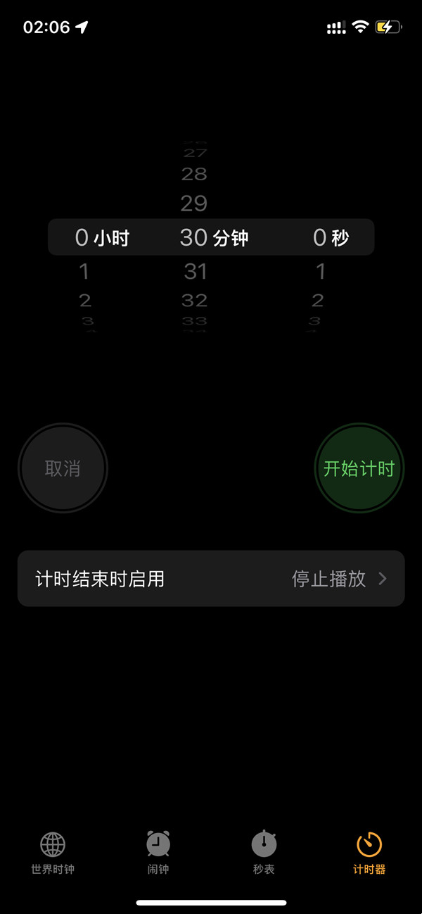 apple music定时关闭如何设置