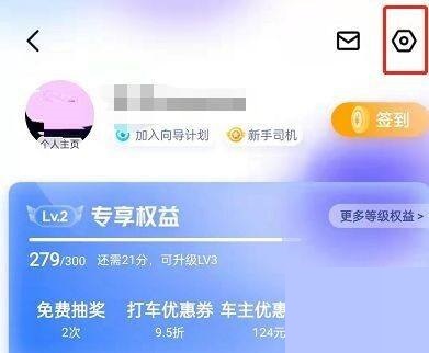 百度地图地图大小如何更改