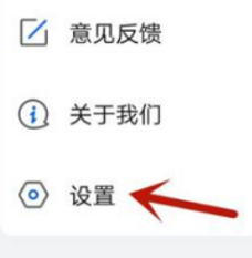 乐播投屏后台投屏功能如何设置
