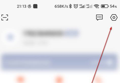 向日葵远程控制密码如何更改