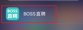 BOSS直聘身份如何切换