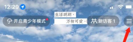 抖音注册时间在哪里看