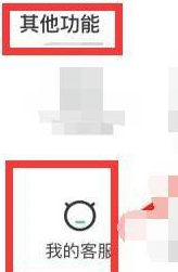 boss直聘30天前聊天记录如何查看