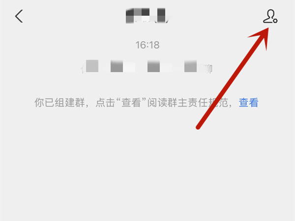 支付宝群聊如何关闭