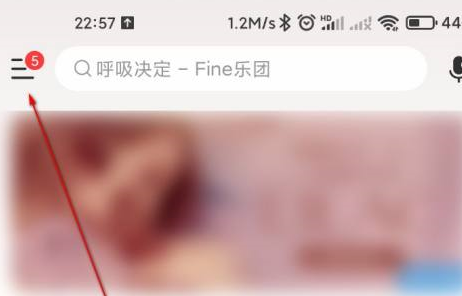 网易云音乐音乐人入驻的流程是什么