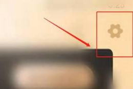 101教育ppt图片快传功能如何使用