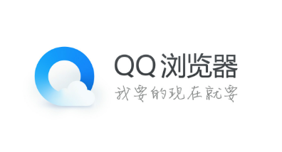 QQ浏览器文件自动备份功能如何使用