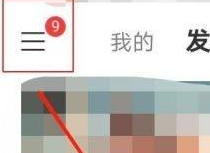 网易云音乐评分功能如何使用