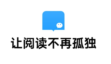 微信读书交易记录如何查看