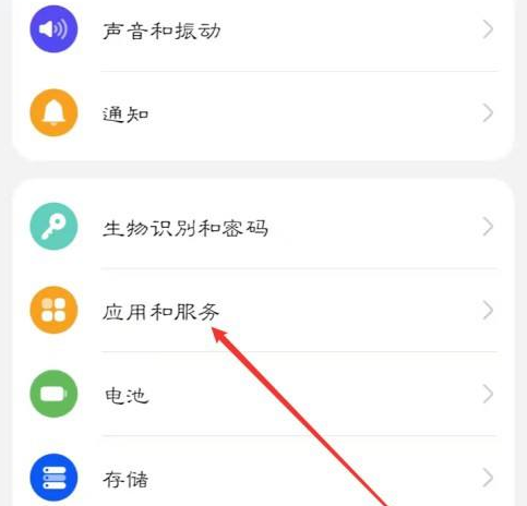 和家亲自启动功能如何设置