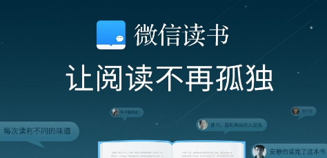 微信读书读书记录如何删除