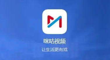 咪咕视频视频彩铃如何设置