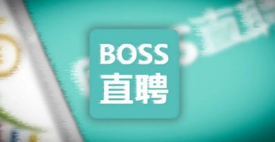 boss直聘招聘如何解封