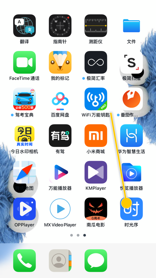 时光序时间刻度如何更改