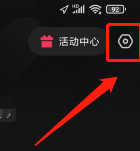 快影作品标签如何关闭