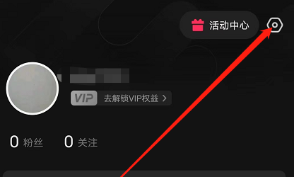 快影创作者如何申请