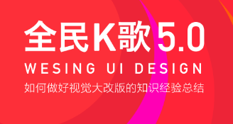 全民k歌家族邀请怎么使用