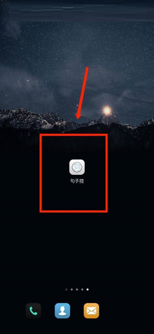 句子控摘录句子如何查看
