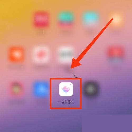 一甜相机海报拍照功能如何使用